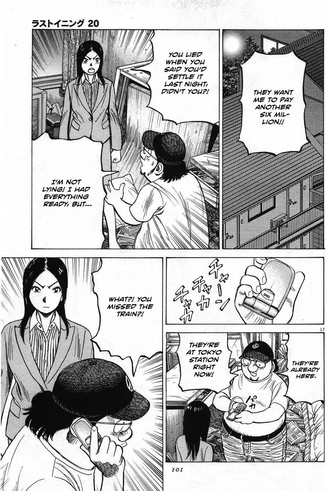 Read Last Inning Manga Online