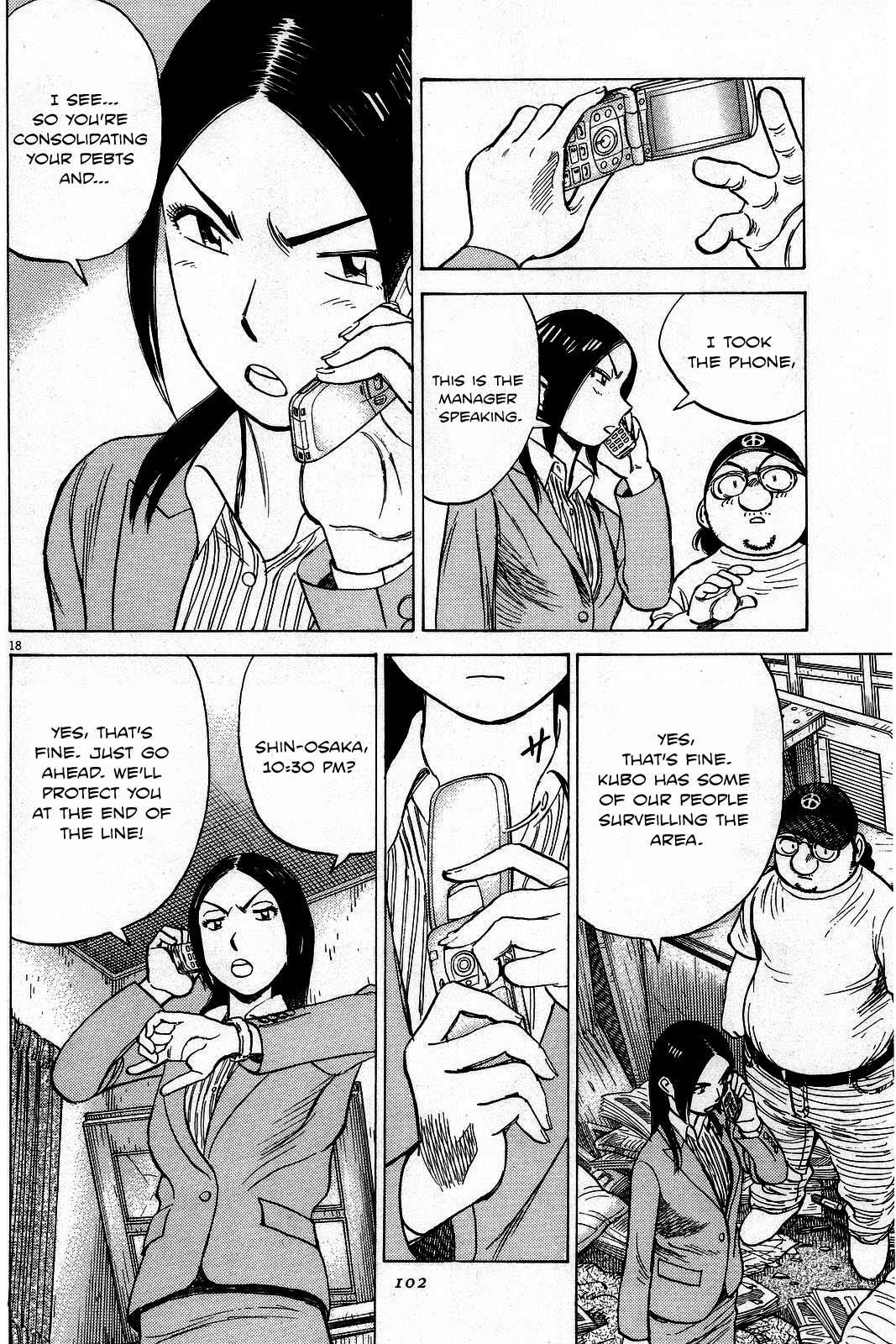 Read Last Inning Manga Online