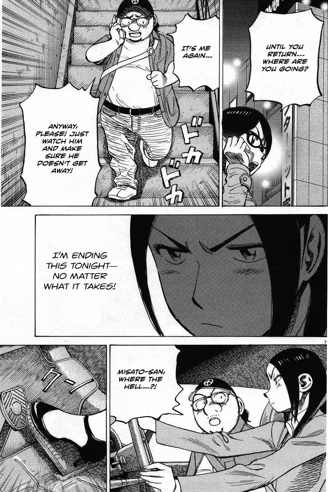 Read Last Inning Manga Online