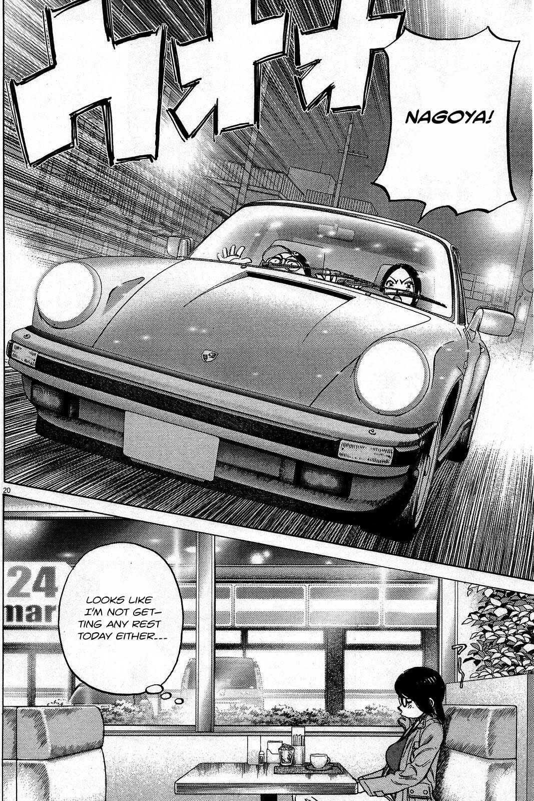 Read Last Inning Manga Online