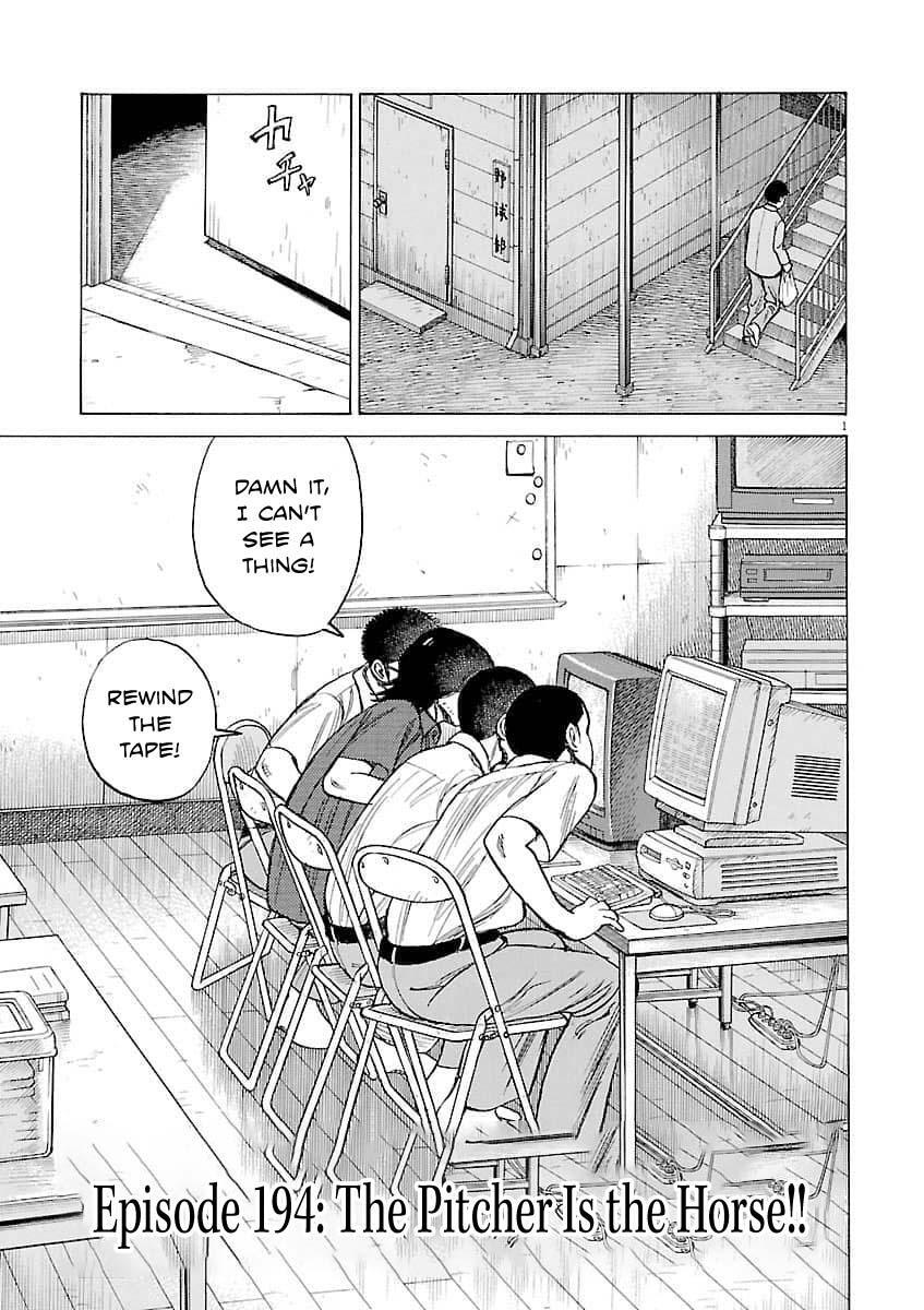 Read Last Inning Manga Online