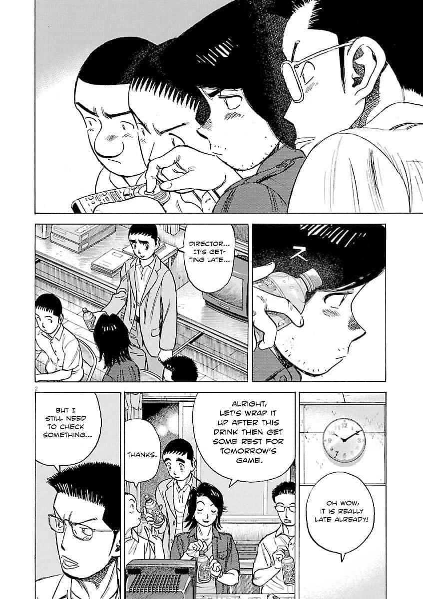 Read Last Inning Manga Online