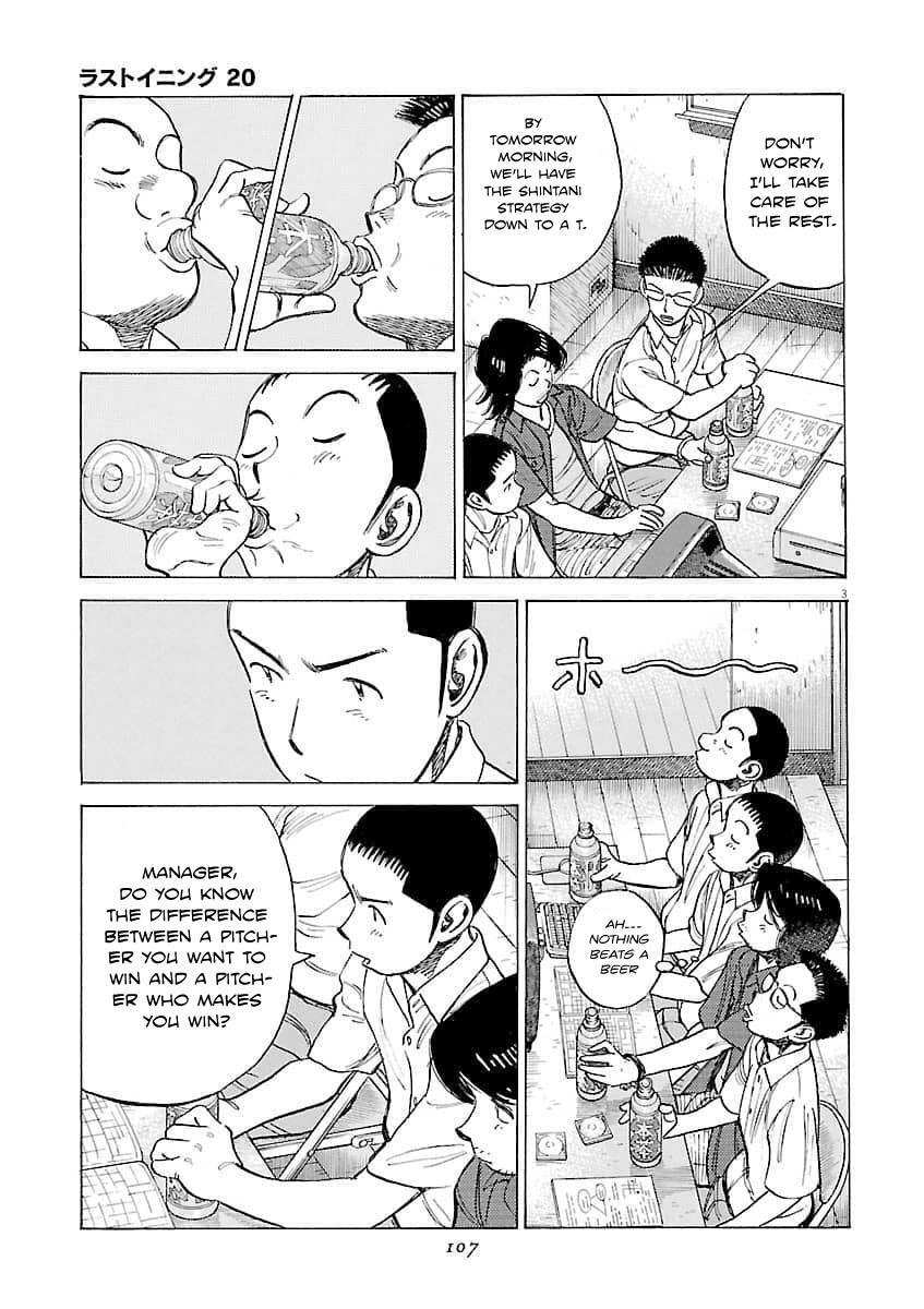 Read Last Inning Manga Online