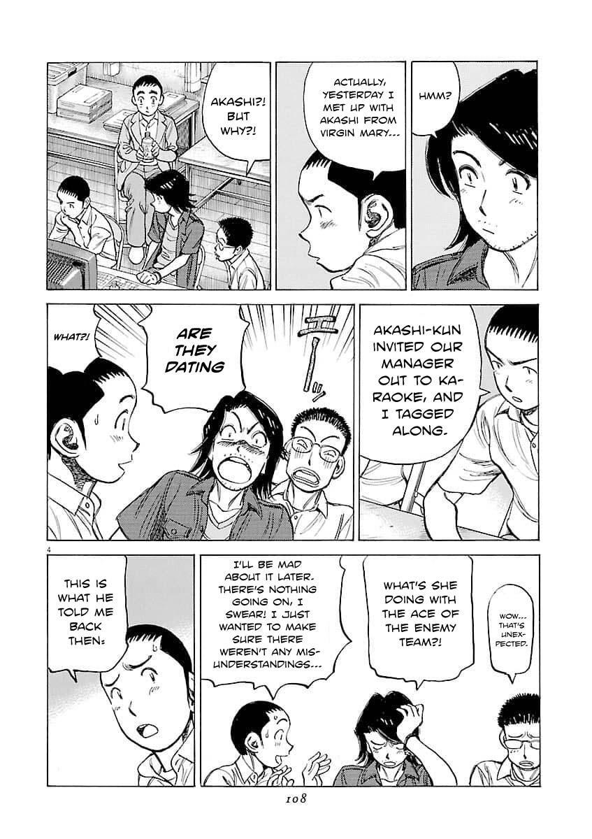 Read Last Inning Manga Online