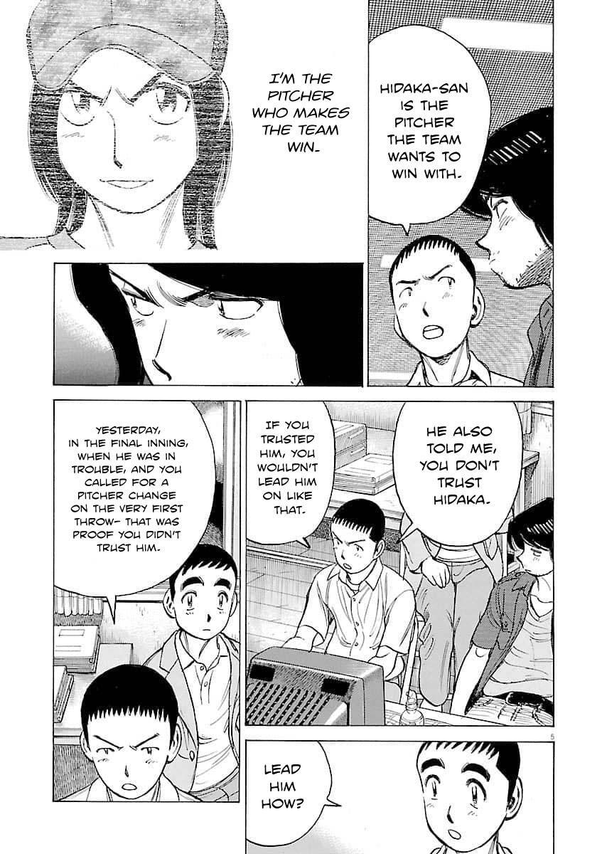 Read Last Inning Manga Online