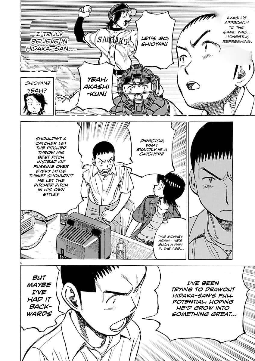 Read Last Inning Manga Online