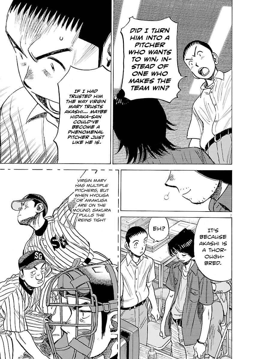 Read Last Inning Manga Online