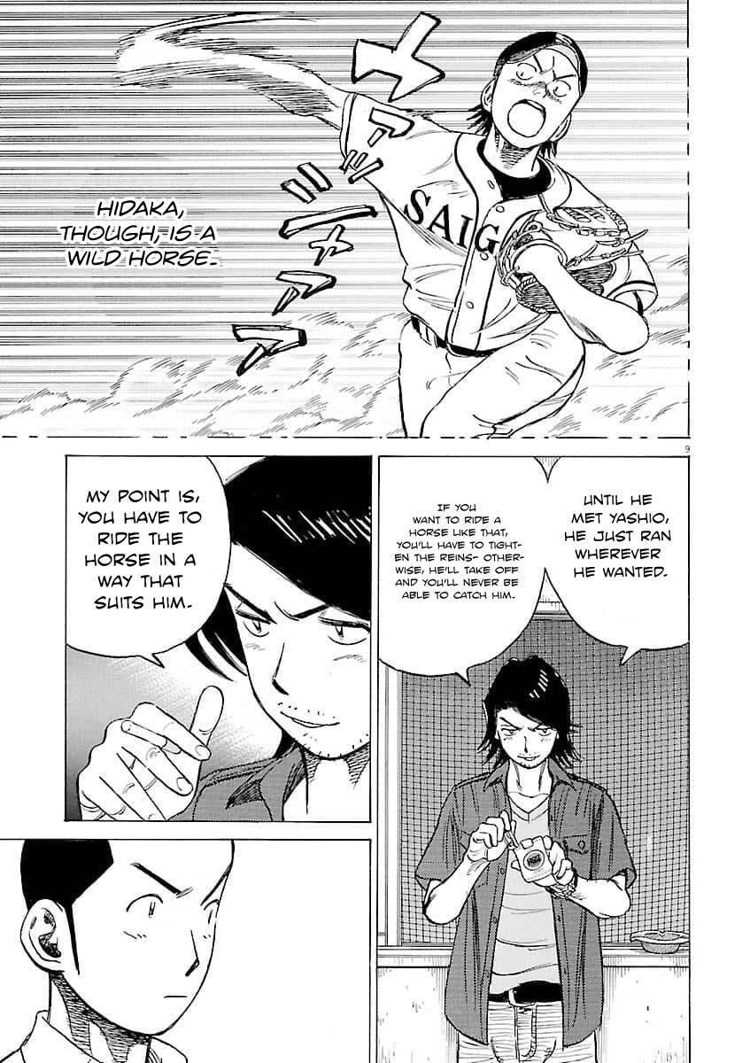 Read Last Inning Manga Online