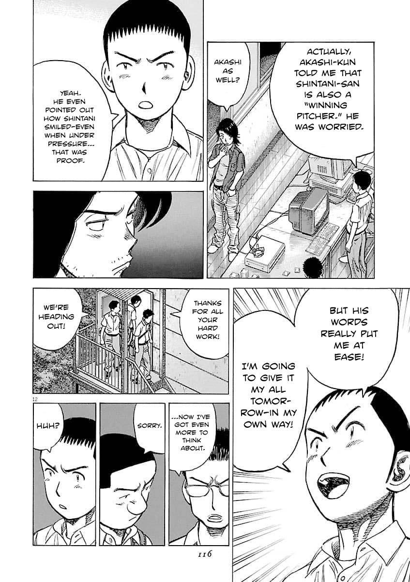 Read Last Inning Manga Online