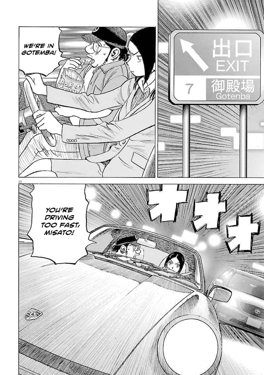 Read Last Inning Manga Online