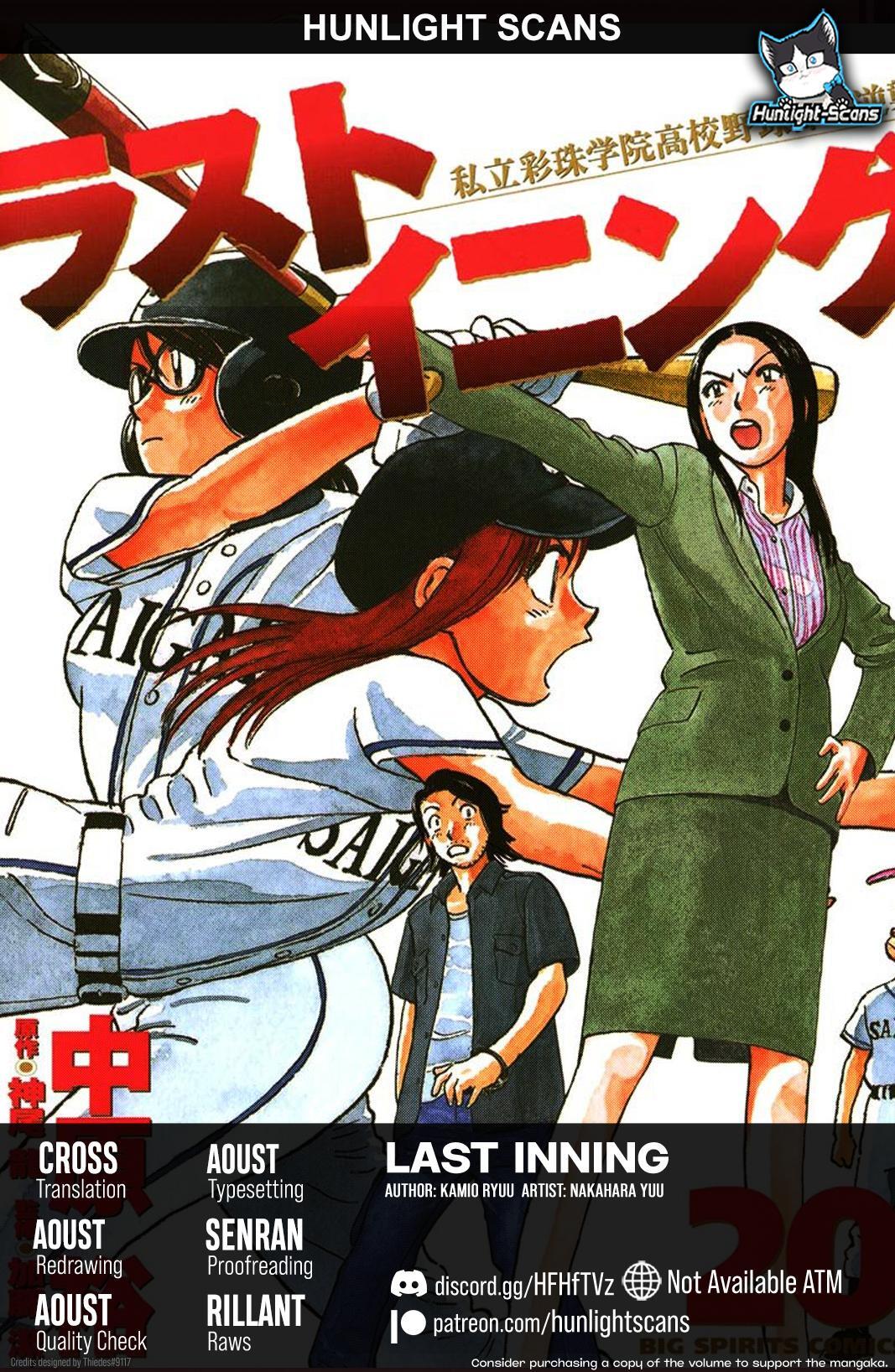 Read Last Inning Manga Online