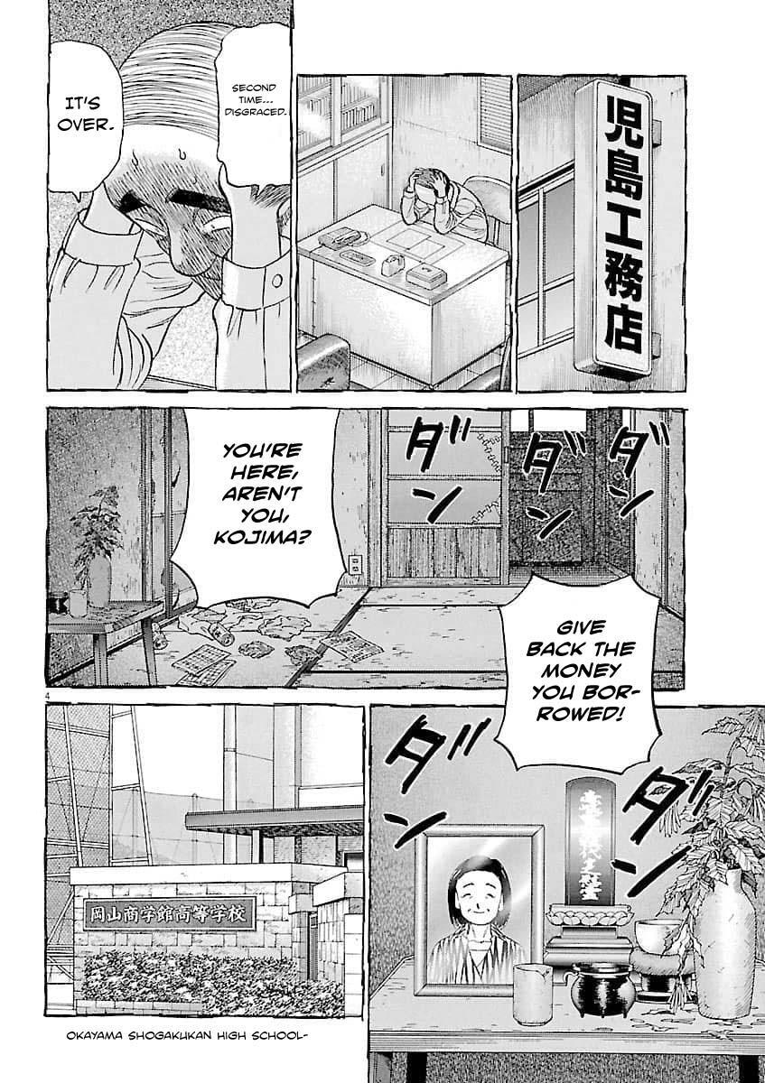 Read Last Inning Manga Online