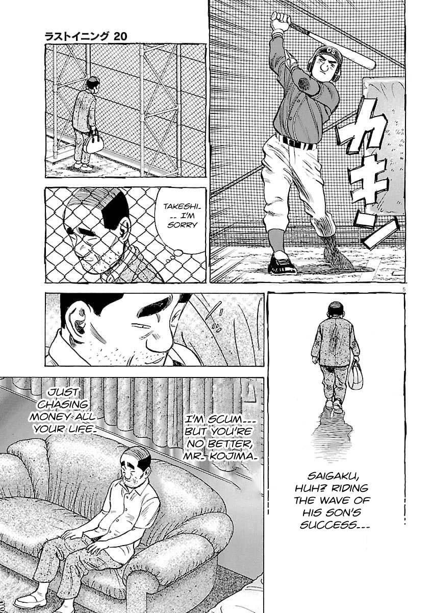 Read Last Inning Manga Online