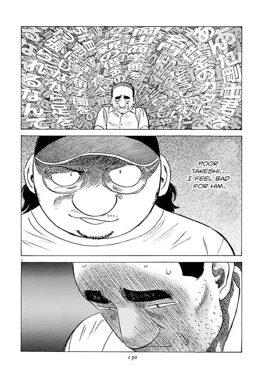Read Last Inning Manga Online