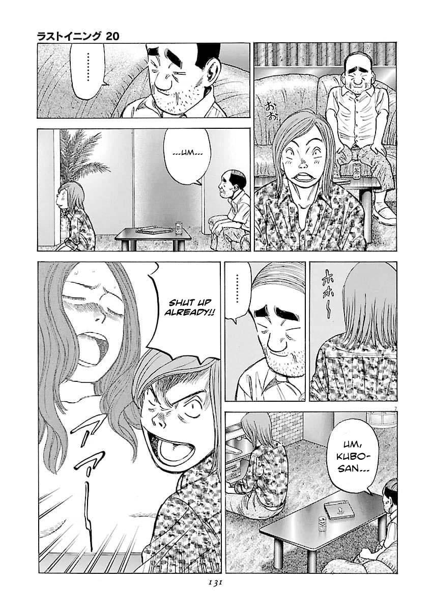 Read Last Inning Manga Online