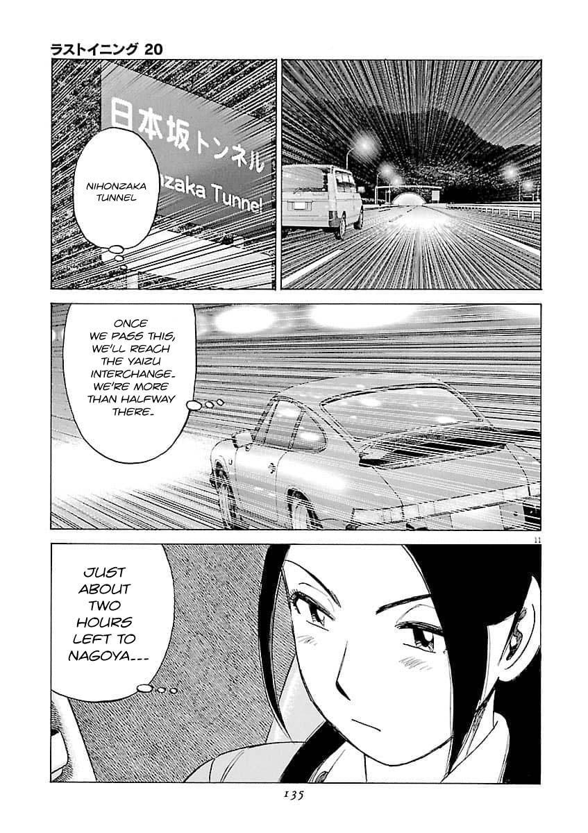 Read Last Inning Manga Online
