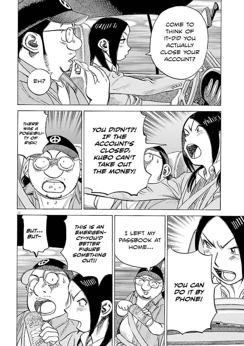 Read Last Inning Manga Online