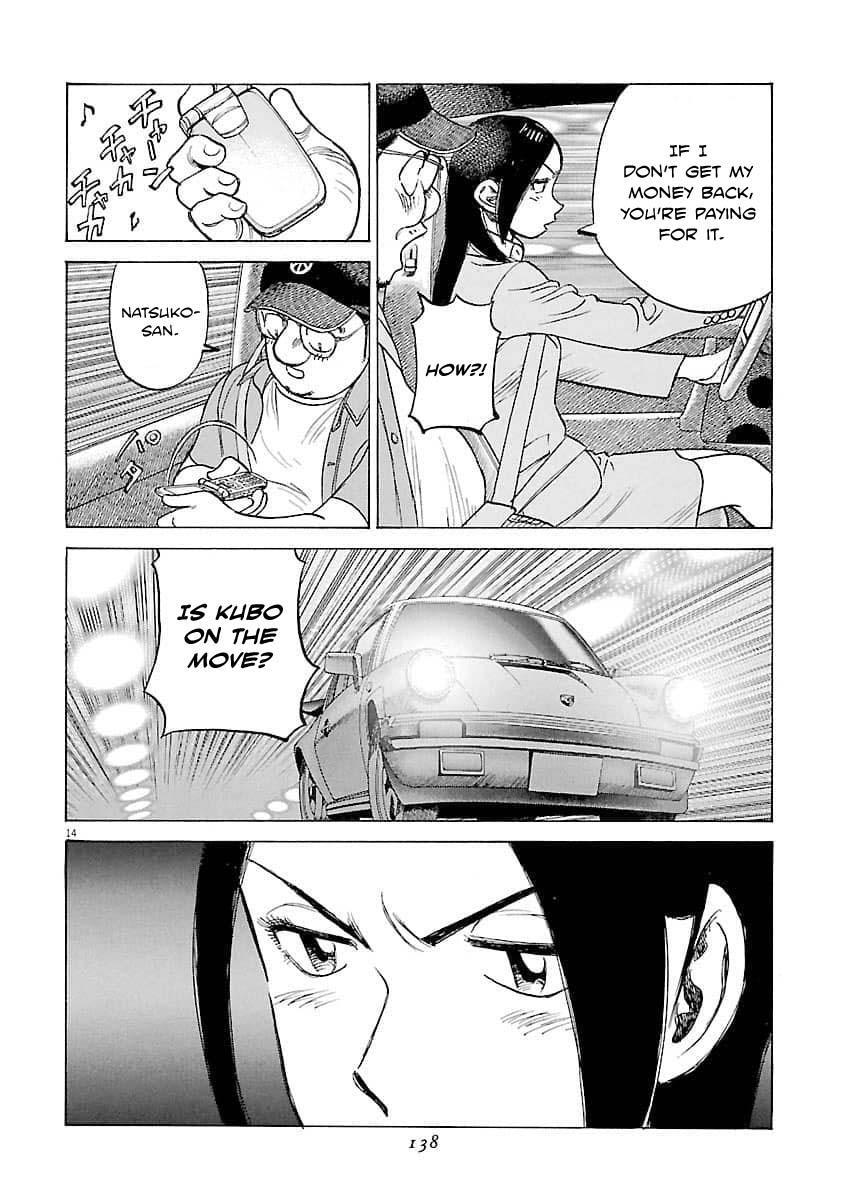 Read Last Inning Manga Online