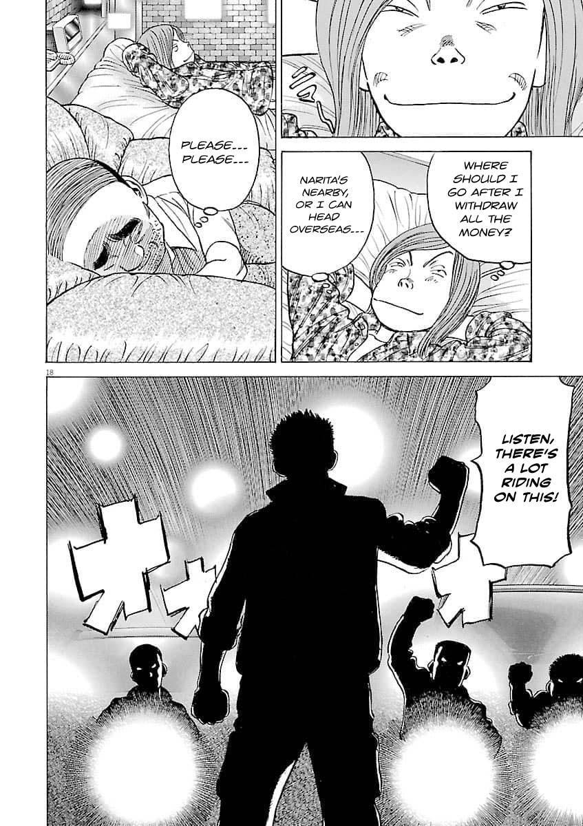 Read Last Inning Manga Online