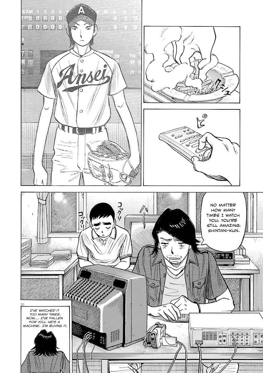 Read Last Inning Manga Online