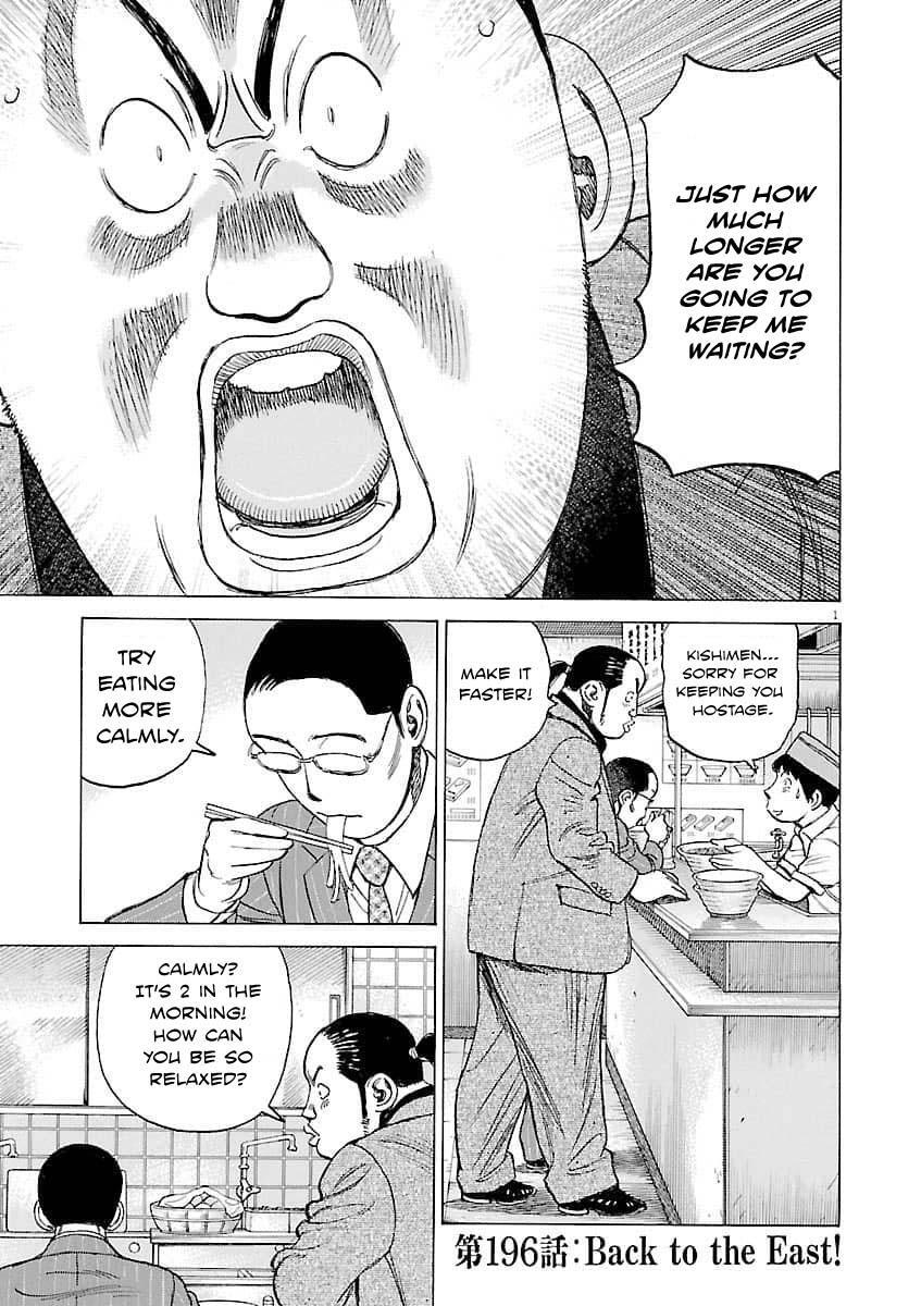 Read Last Inning Manga Online