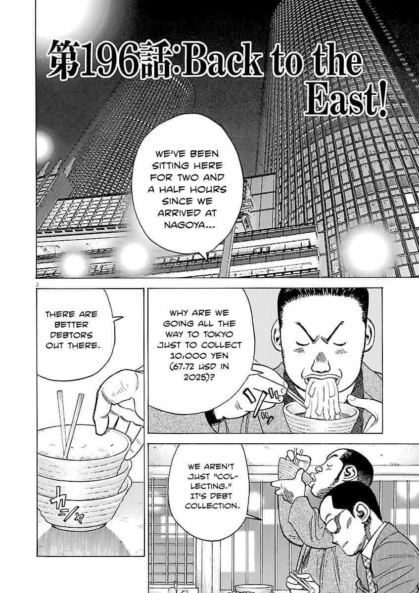 Read Last Inning Manga Online
