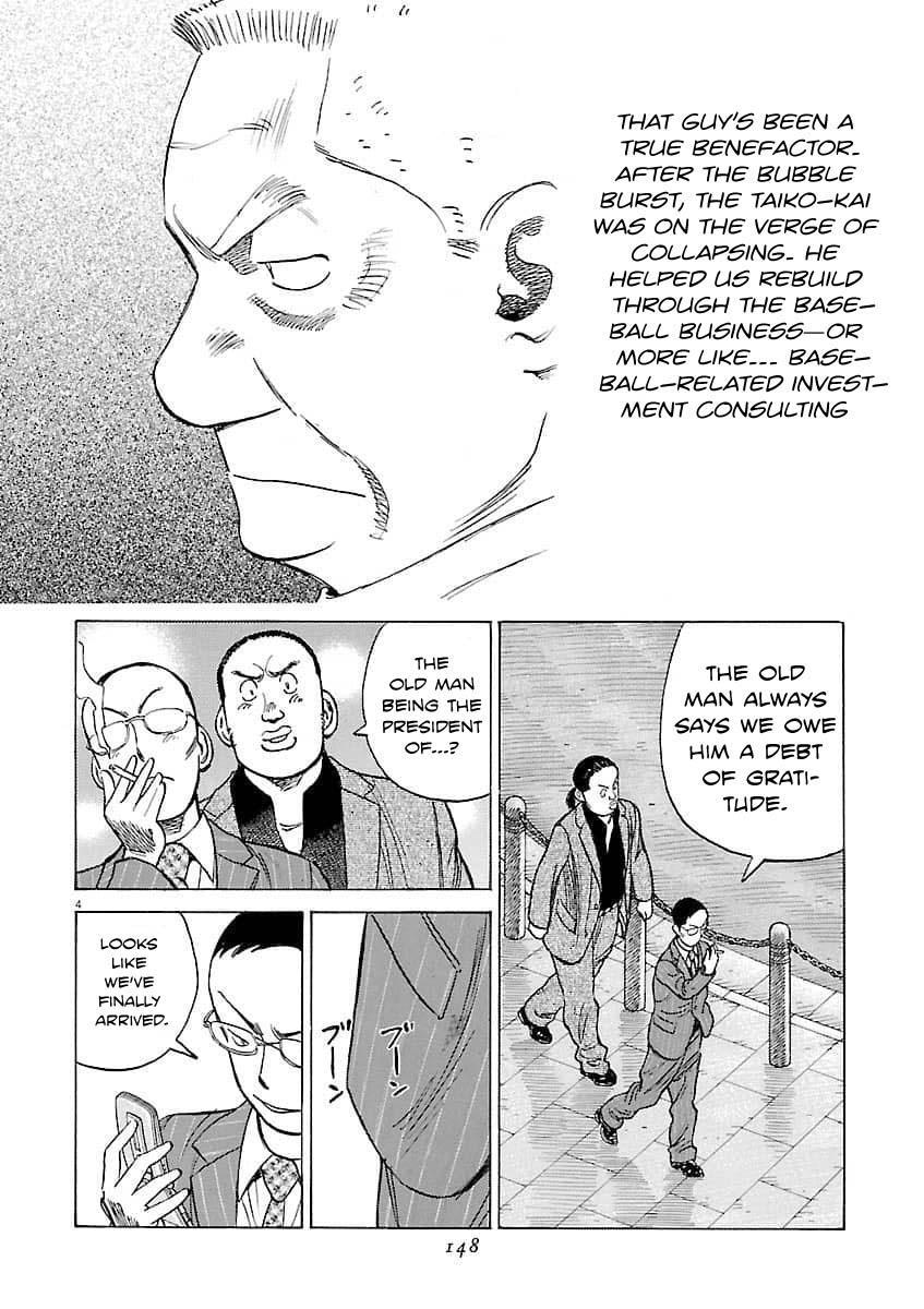 Read Last Inning Manga Online