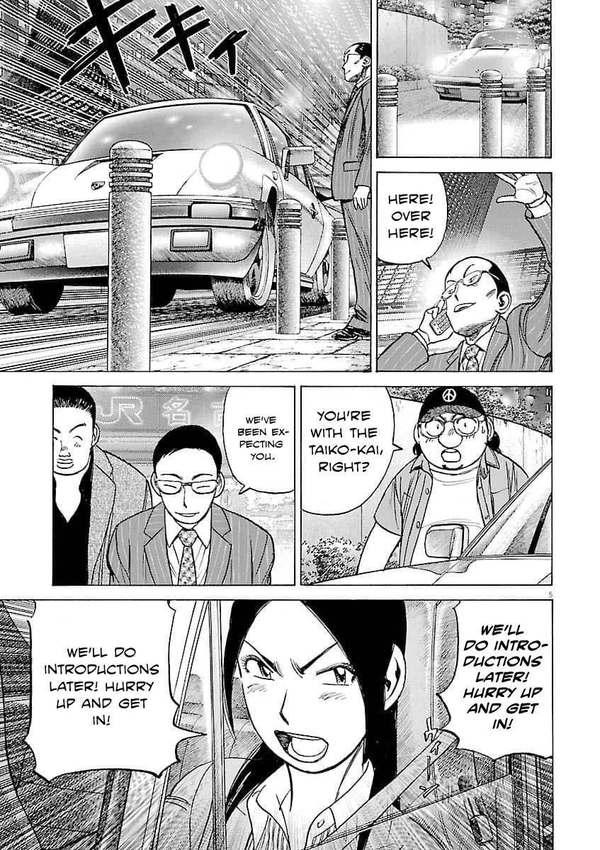 Read Last Inning Manga Online