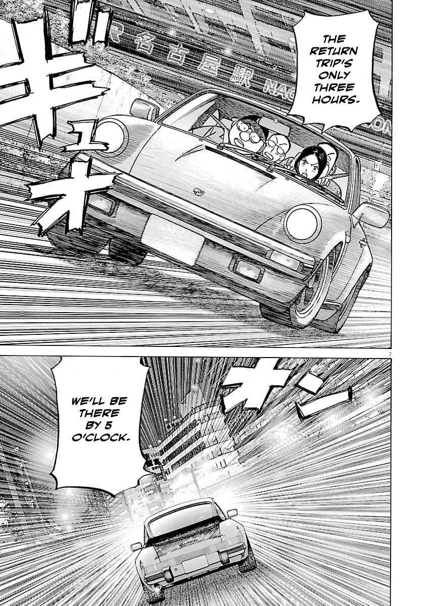 Read Last Inning Manga Online