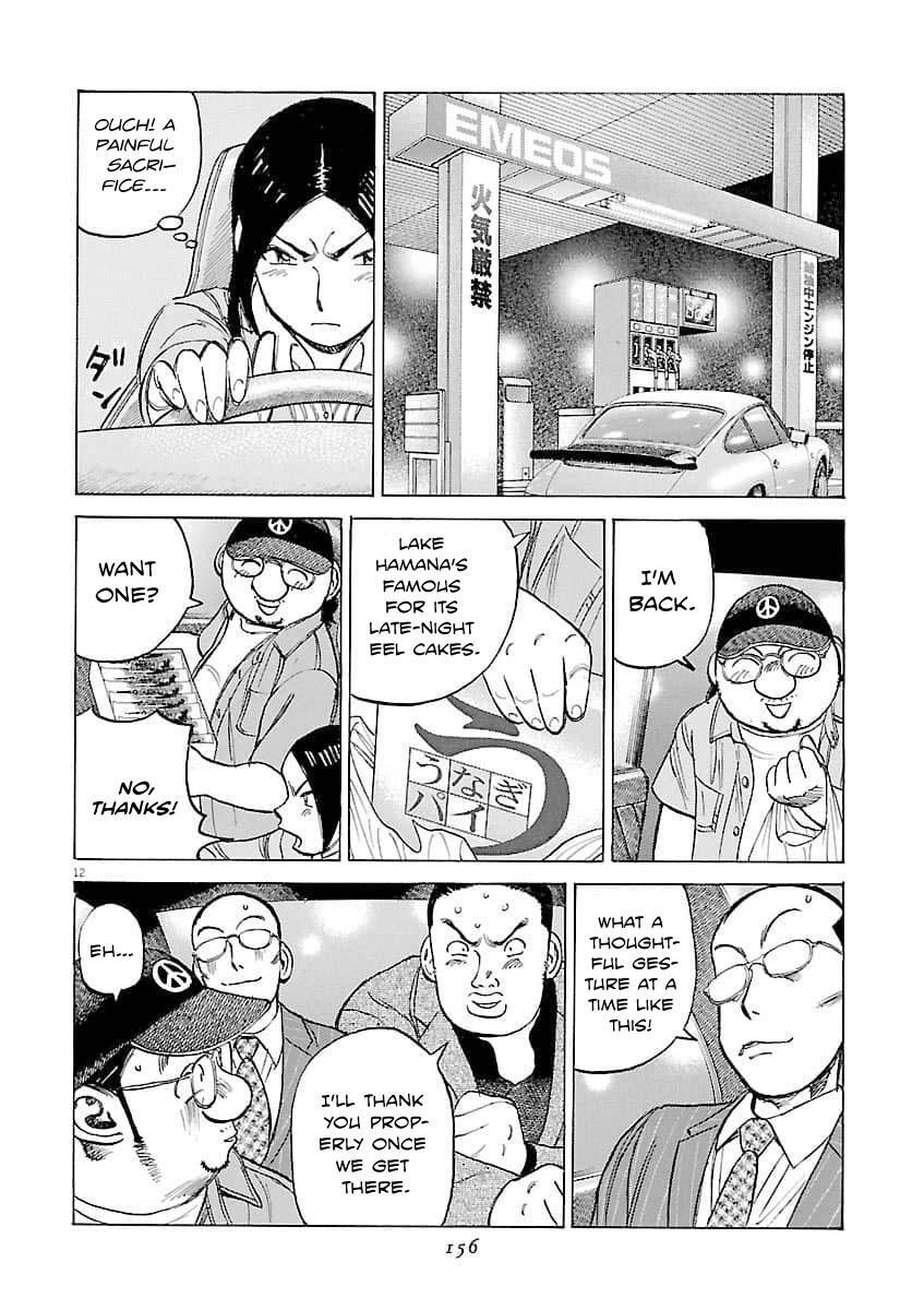 Read Last Inning Manga Online