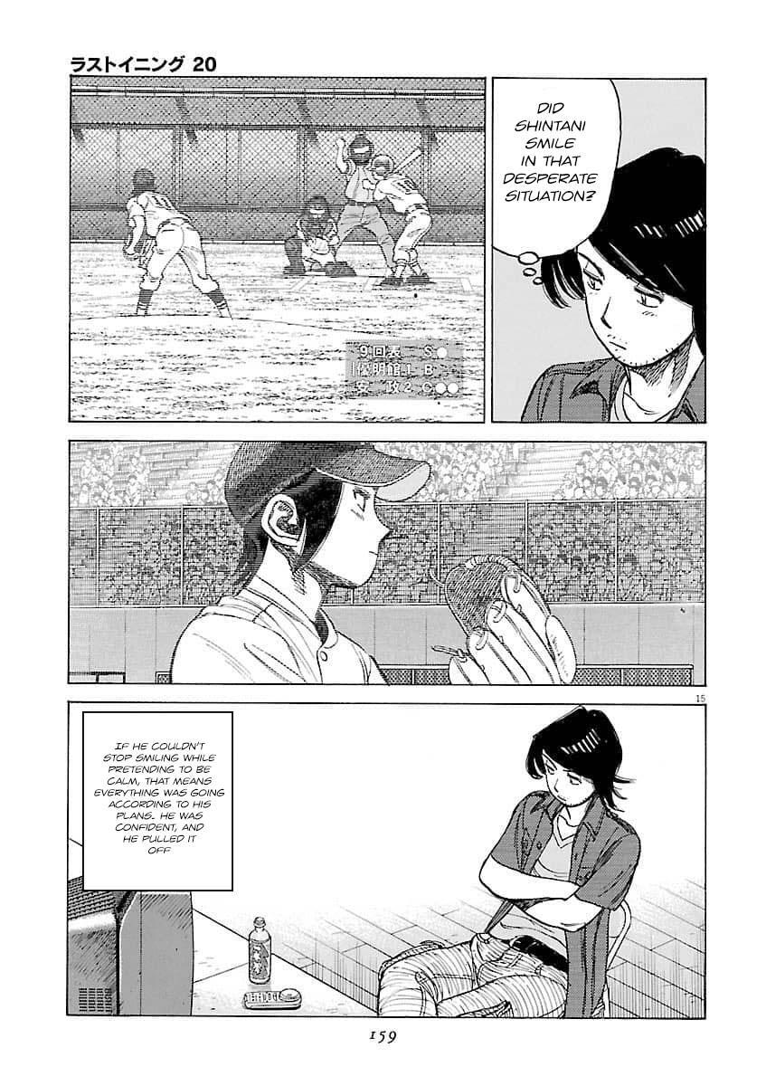 Read Last Inning Manga Online