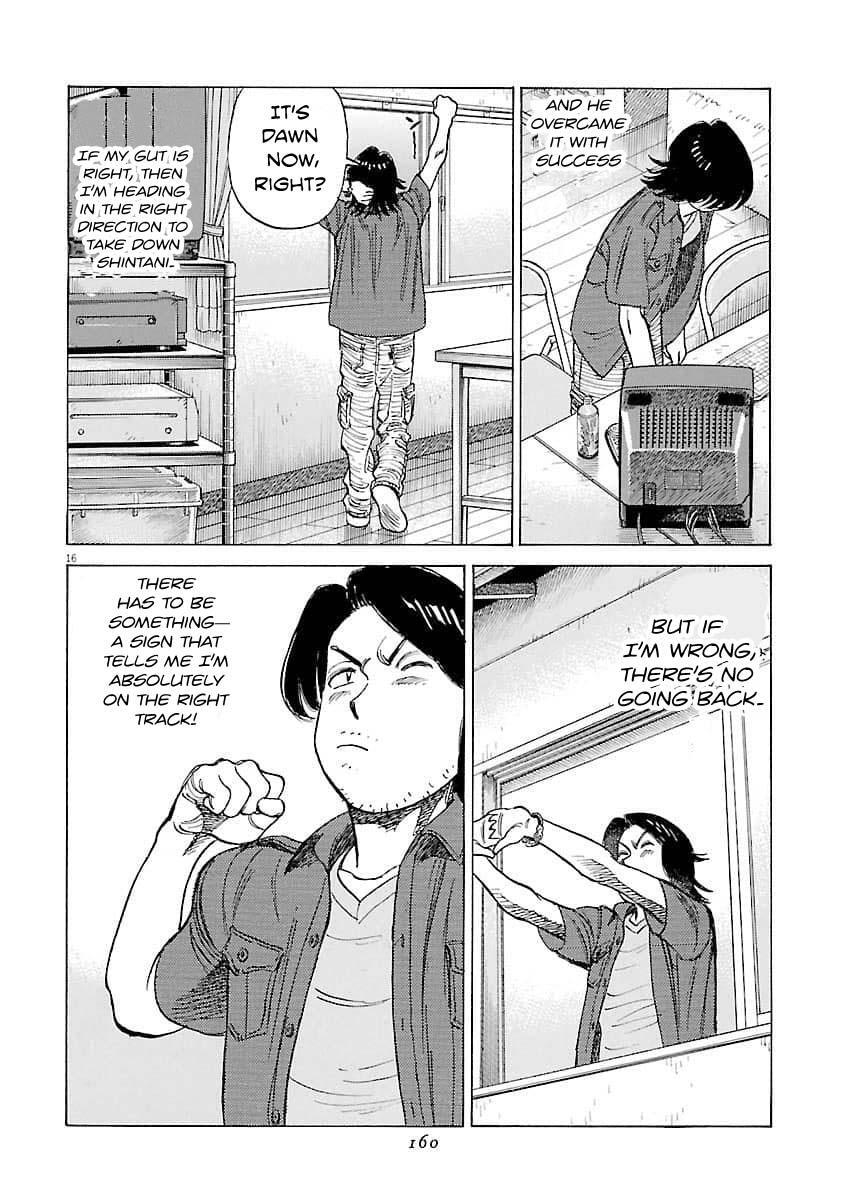 Read Last Inning Manga Online