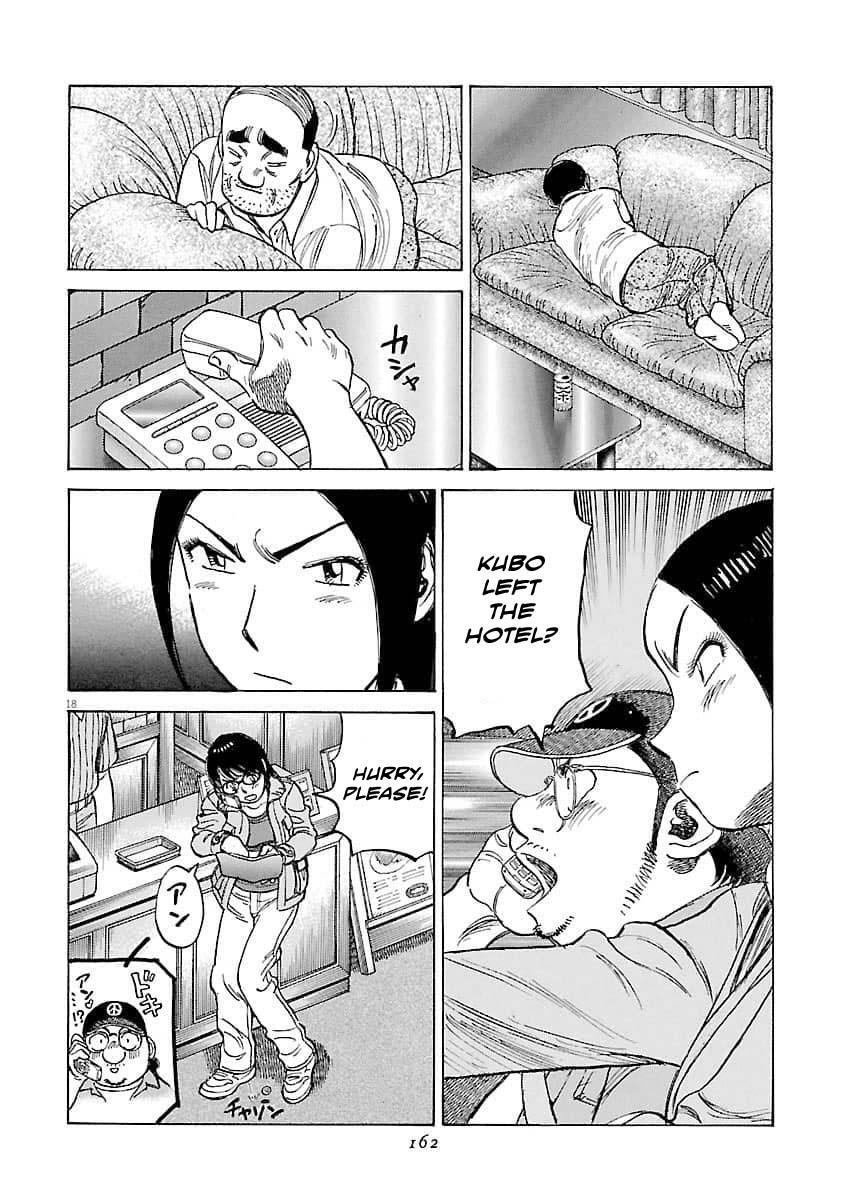 Read Last Inning Manga Online