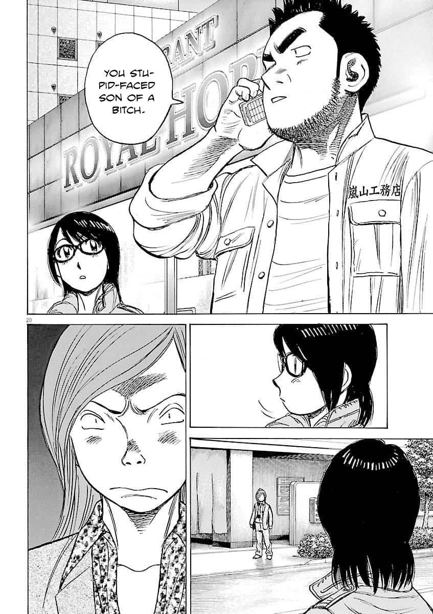 Read Last Inning Manga Online