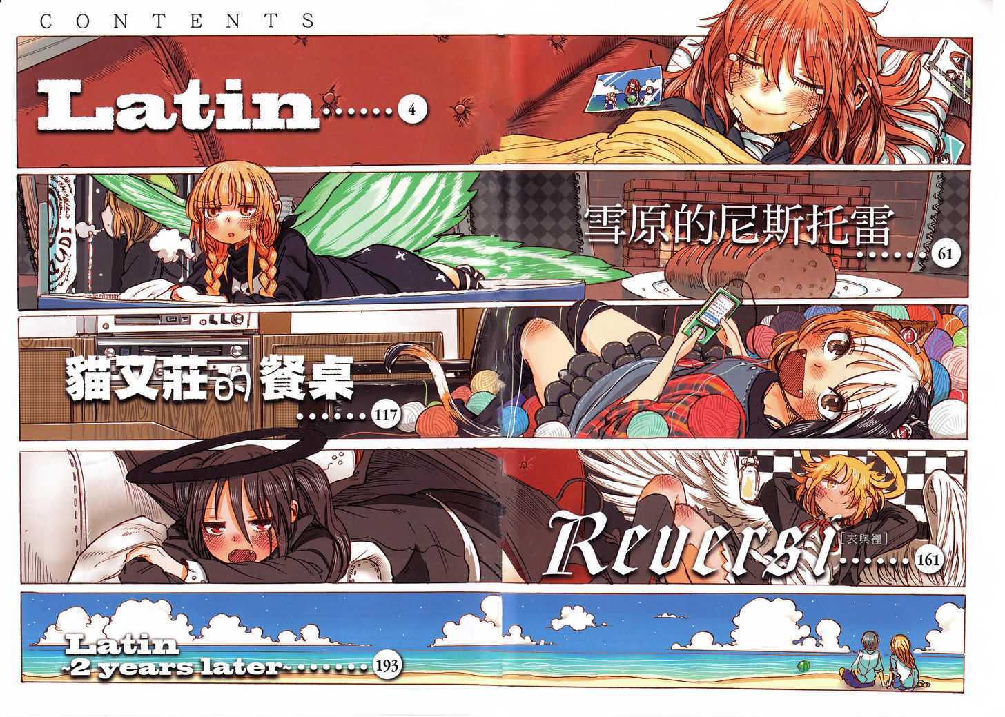 Read Latin Manga Online