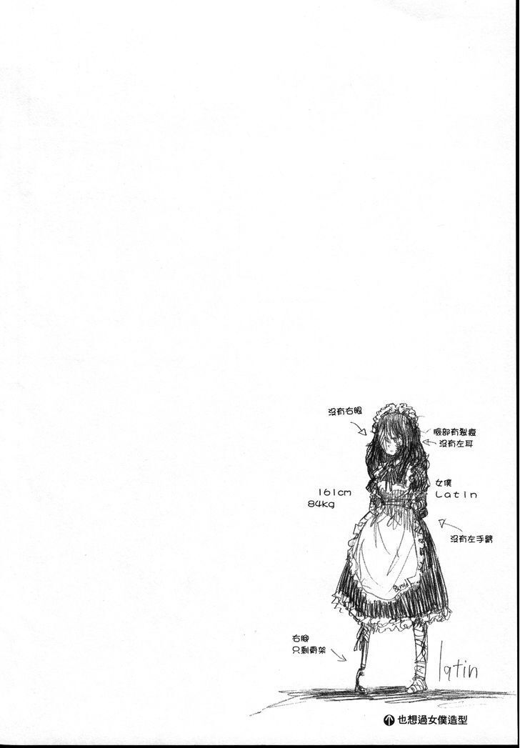 Read Latin Manga Online