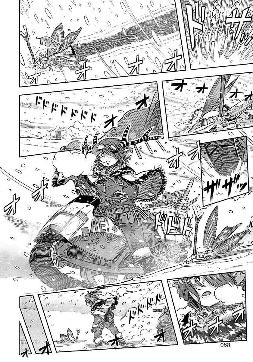 Read Latin Manga Online