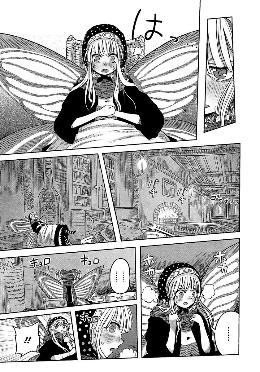 Read Latin Manga Online