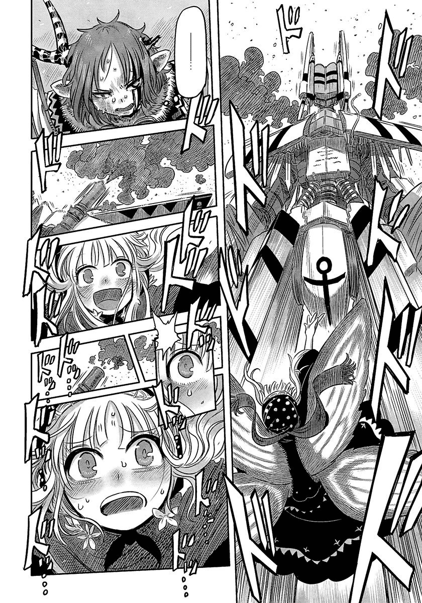 Read Latin Manga Online