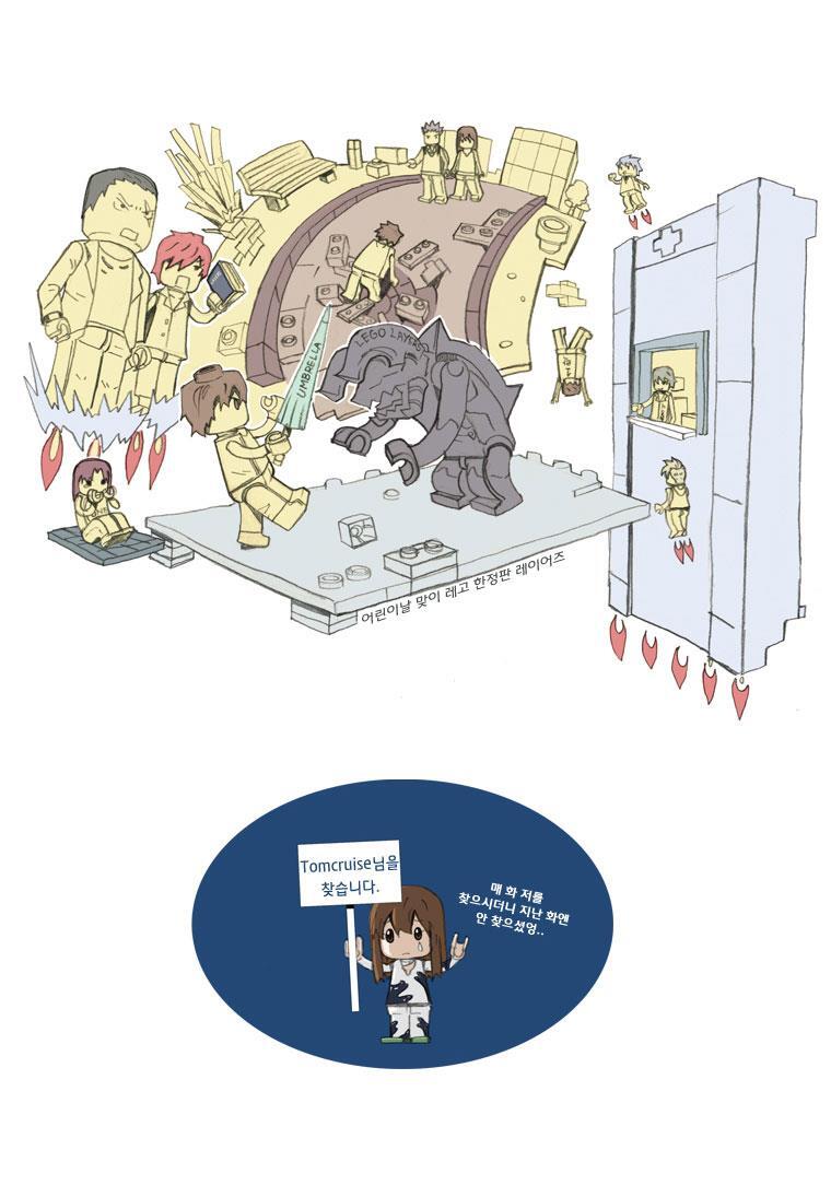 Read Layers Manga Online