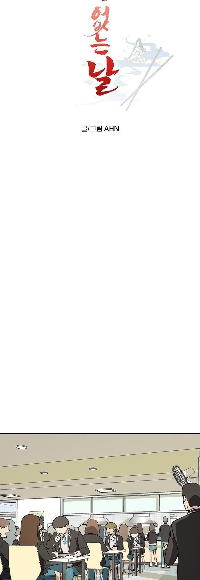 Read Leftovers Day Manga Online