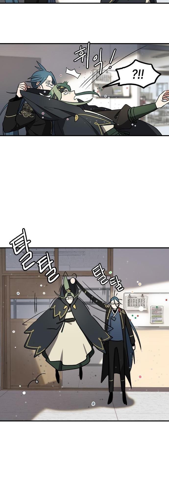 Read Leftovers Day Manga Online