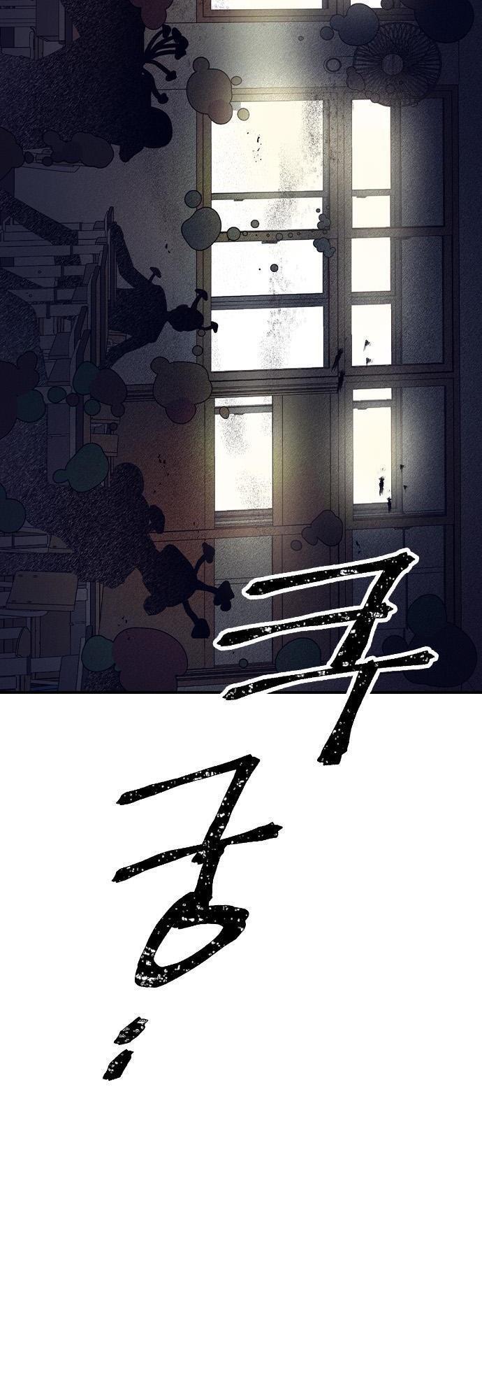 Read Leftovers Day Manga Online