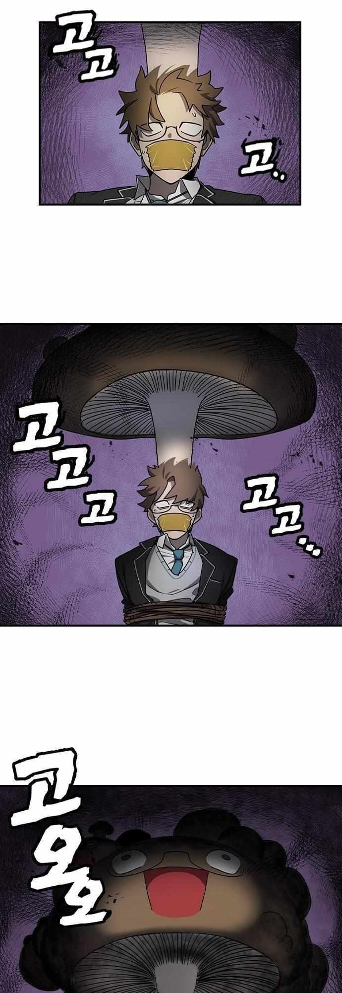 Read Leftovers Day Manga Online