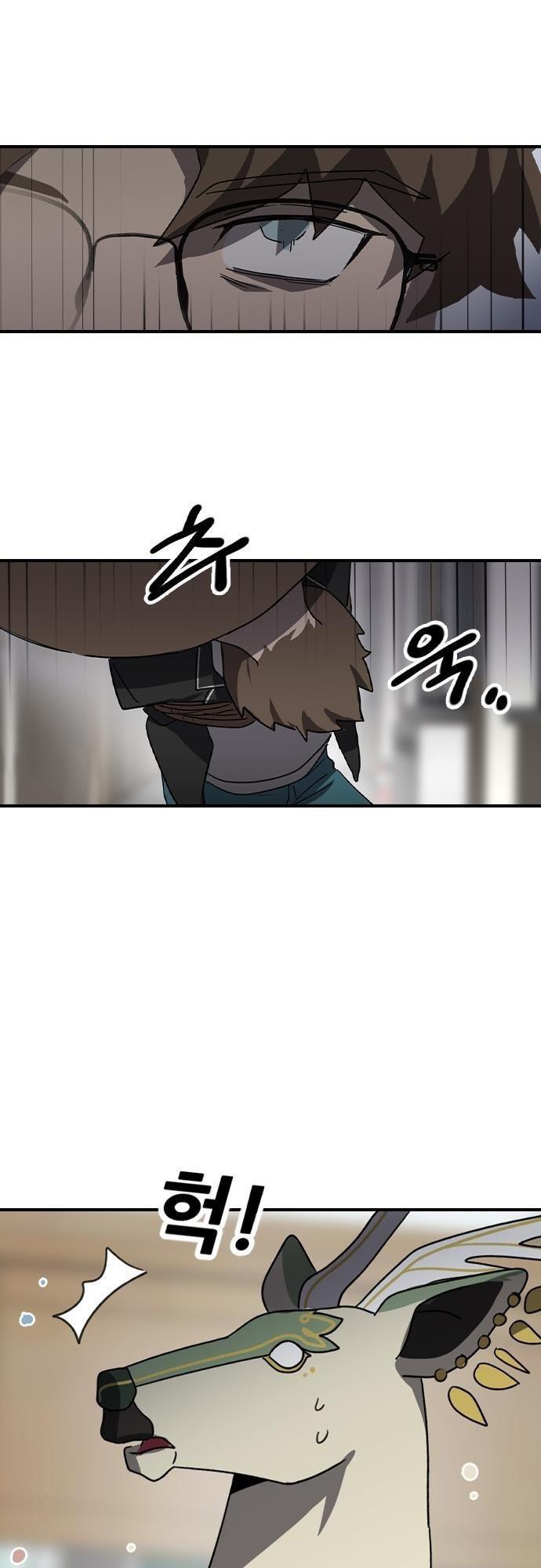 Read Leftovers Day Manga Online