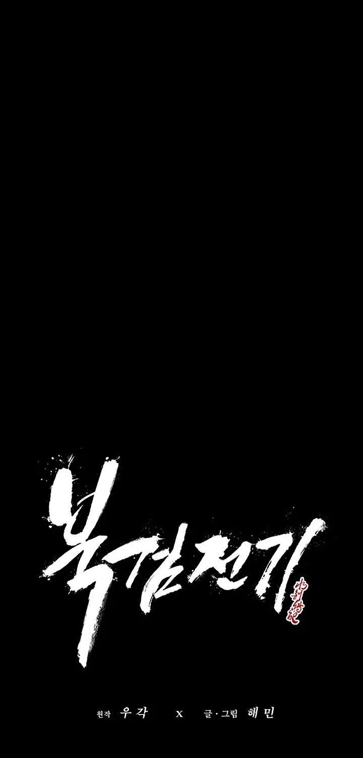 Read Legend Of The Northern Blade Manga Online