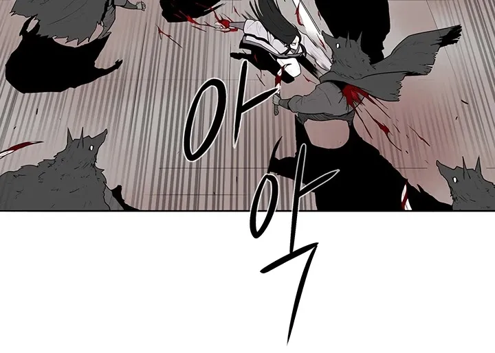 Read Legend Of The Northern Blade Manga Online