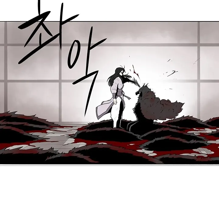 Read Legend Of The Northern Blade Manga Online