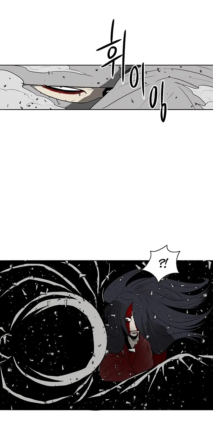 Read Legend Of The Northern Blade Manga Online