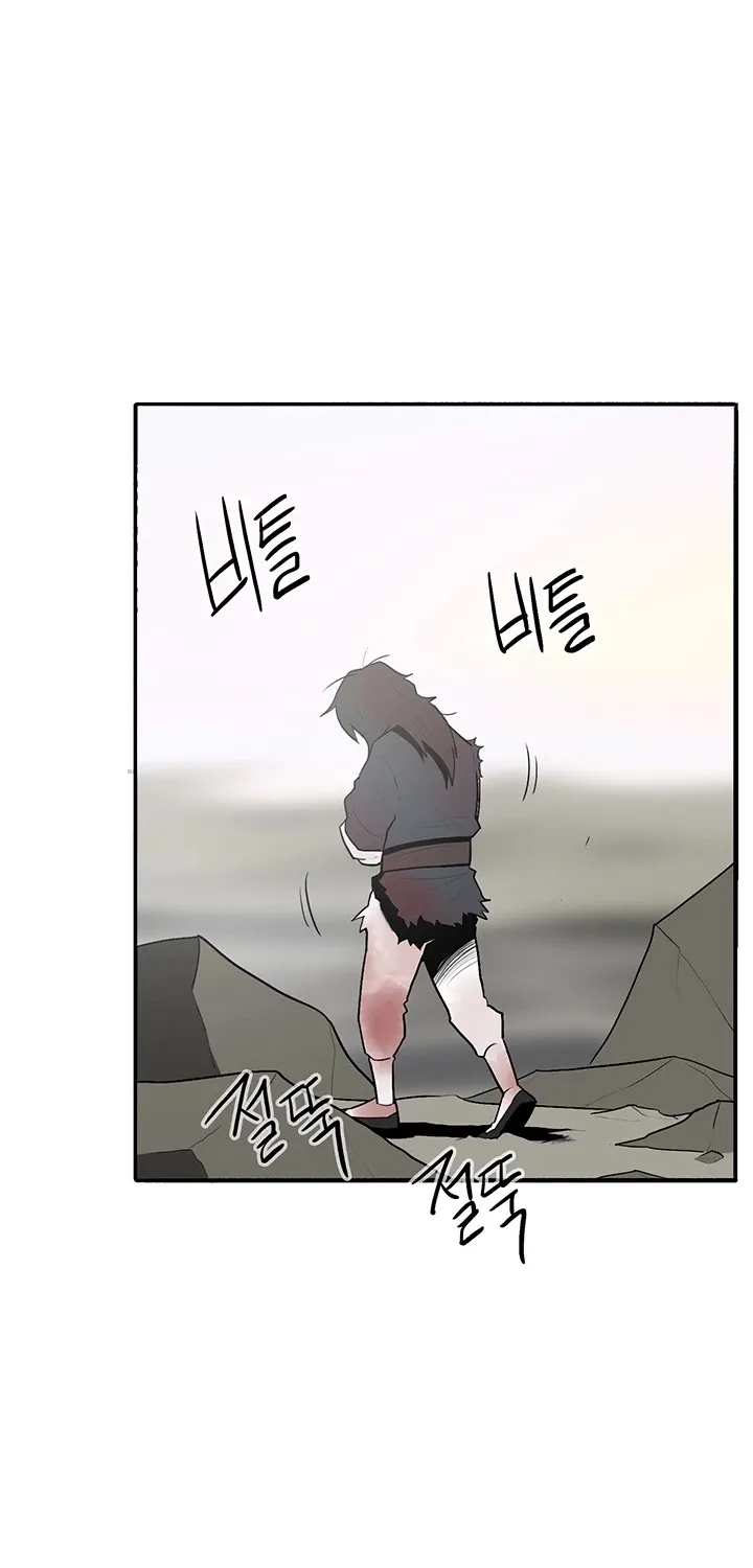 Read Legend Of The Northern Blade Manga Online